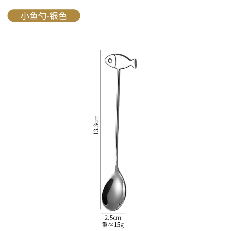 실버 작은 물고기 숟가락