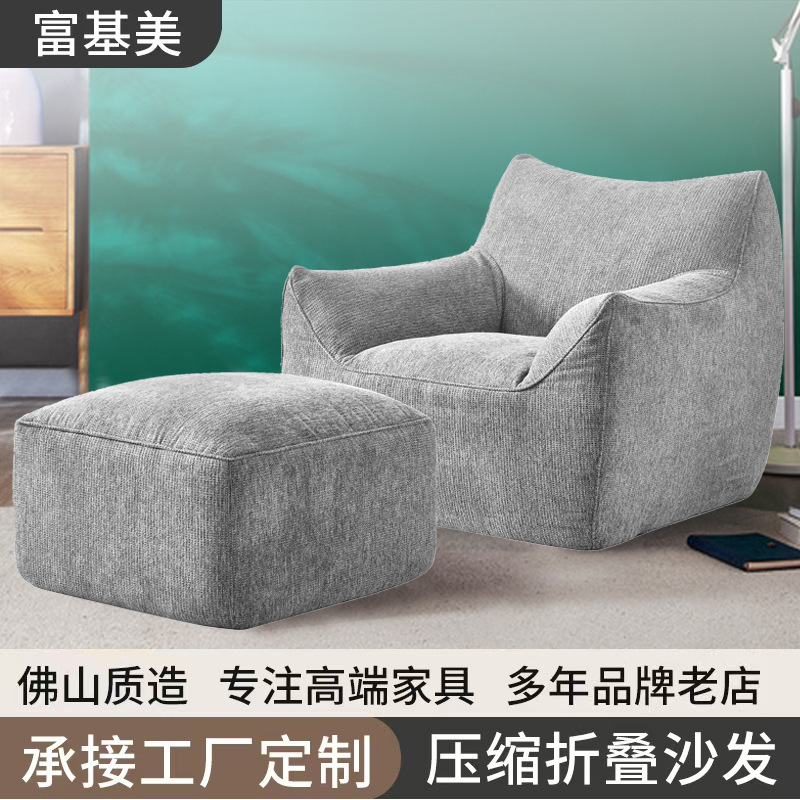 国境を越えた供給真空圧縮怠惰なソファ取り外し可能で洗えるソファ小さなリビングルーム圧縮レジャーチェア小さなソファ|undefined