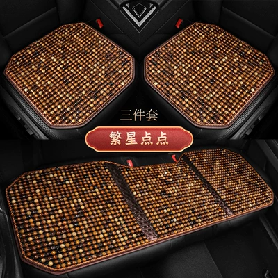 Amazon Bodhi Car Seat Cushion Cool pad - starry-three-piece-set-yl