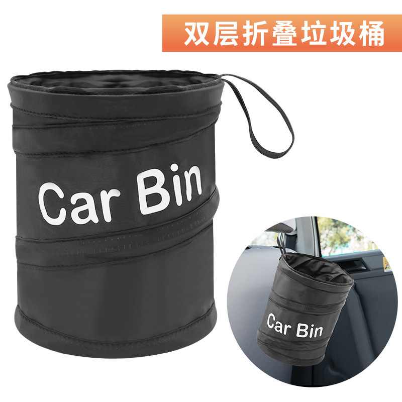 Carefully Selected Amazon Car Trash Cans, Car Seat Storage Bins, Camping Spiral Bins, and Foldable Car Trash Cans