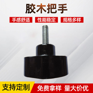 �����zľһ�ְ��� m6*32mm T�����z���� ���֙C�ݗU�֔Q���o���