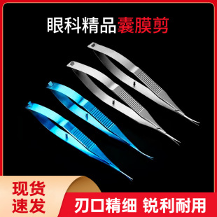 ��Ʒ�ۿ��@΢��е����������g����12.5cm �ۿ��@΢����Ĥ����