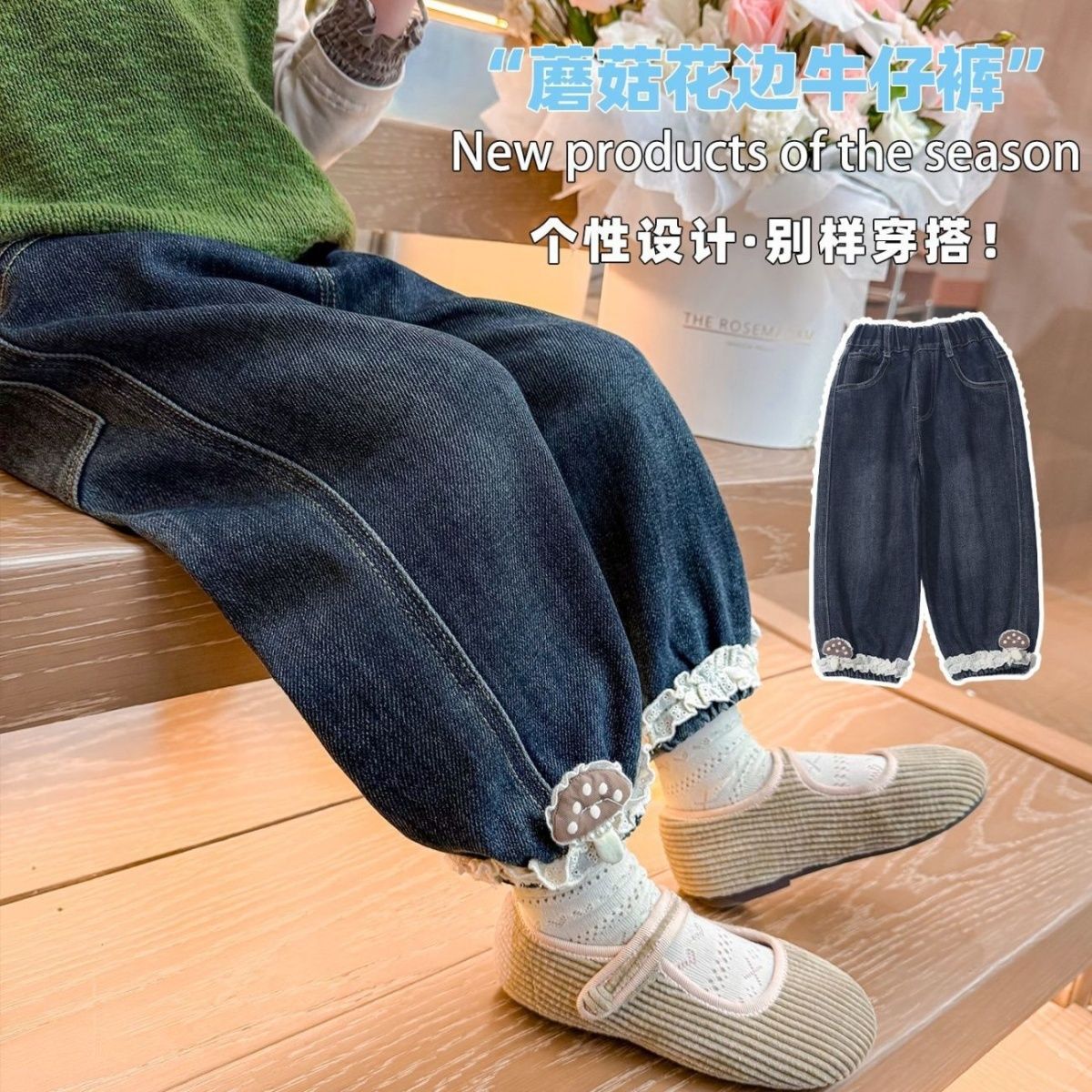女童牛仔裤2025秋冬新款花边牛仔裤中小童外穿加绒裤儿童百搭长裤