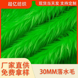 �S�ҬF؛30MM��ˮë ���ɽq ���n�q �Lë���ϵ�̺�Ҽ�����