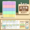 [【升级360°强磁正方体】莫兰迪色1盒20个/送贴纸*1+练习册*1]