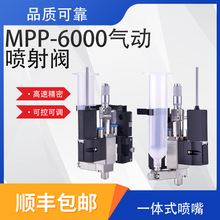 MPP-6000ܚӇywƼgǽ|ʽczy{ԇ