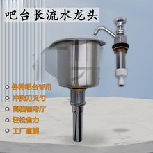 �Ӻ����ð�̨�L��ˮ���b���ȏd�̲���̨���P䓃�ˮ�Ʊ����^