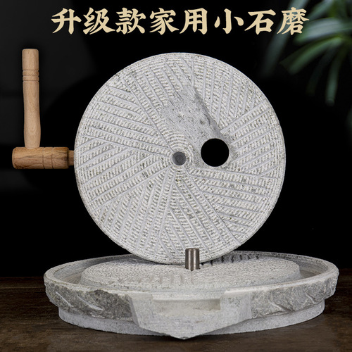 Small stone mill with grinding plate, old stone mill, green stone mill, home grinding plate, handmade stone mill, home mini soy milk machine