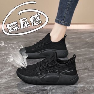 ��ʺ�к�׾W��͸��ȫ��ɫ�\��ЬŮ�ļ���վ�����_�����ϰ๤��Ь
