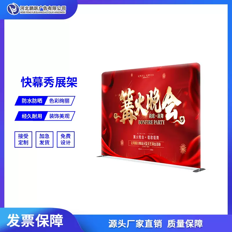 铝合金快幕秀展架厂家直销尺寸文化展示架门型直型圆形便携拆装