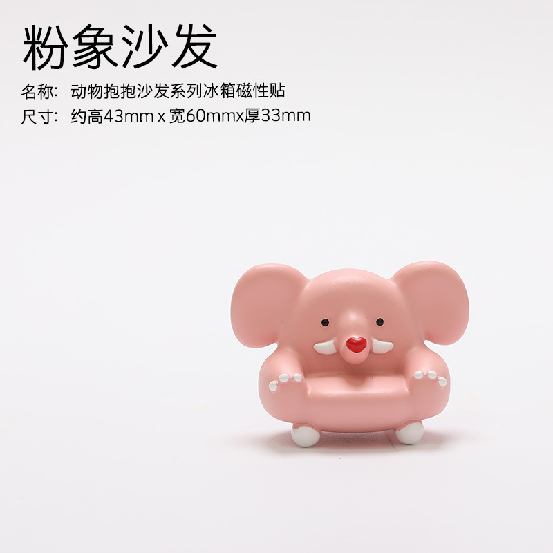 動物の首尾の冷蔵庫はかわいいパンダの磁石を貼って磁気性を貼って携帯のケースの装飾品のdiyを貼って貼ります。|undefined