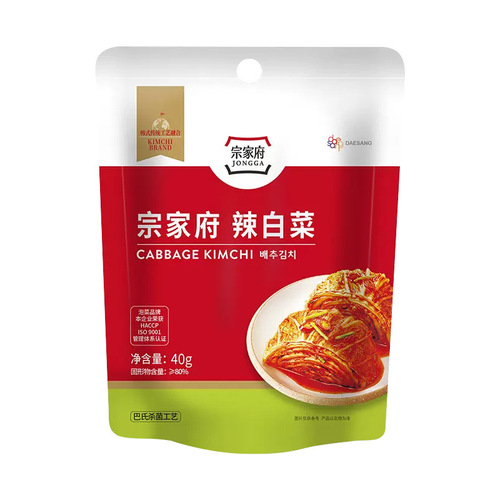 Instant Korean Spicy Kimchi, Master's House Sliced Kimchi, Authentic Korean Flavor, Perfect Side Dish