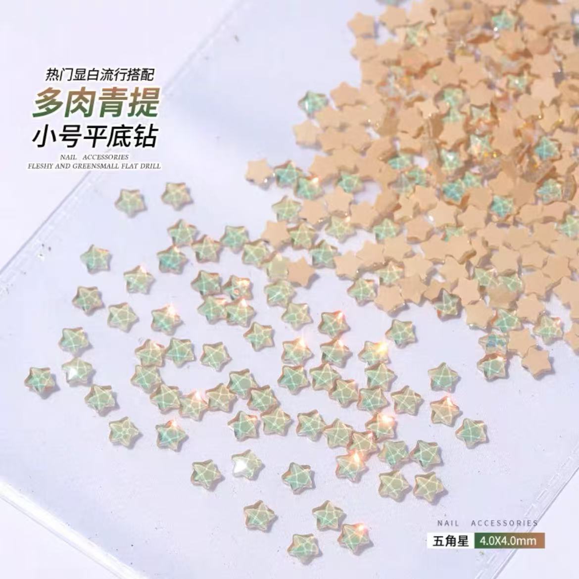4mm 미니 스타 다육 녹색 포도