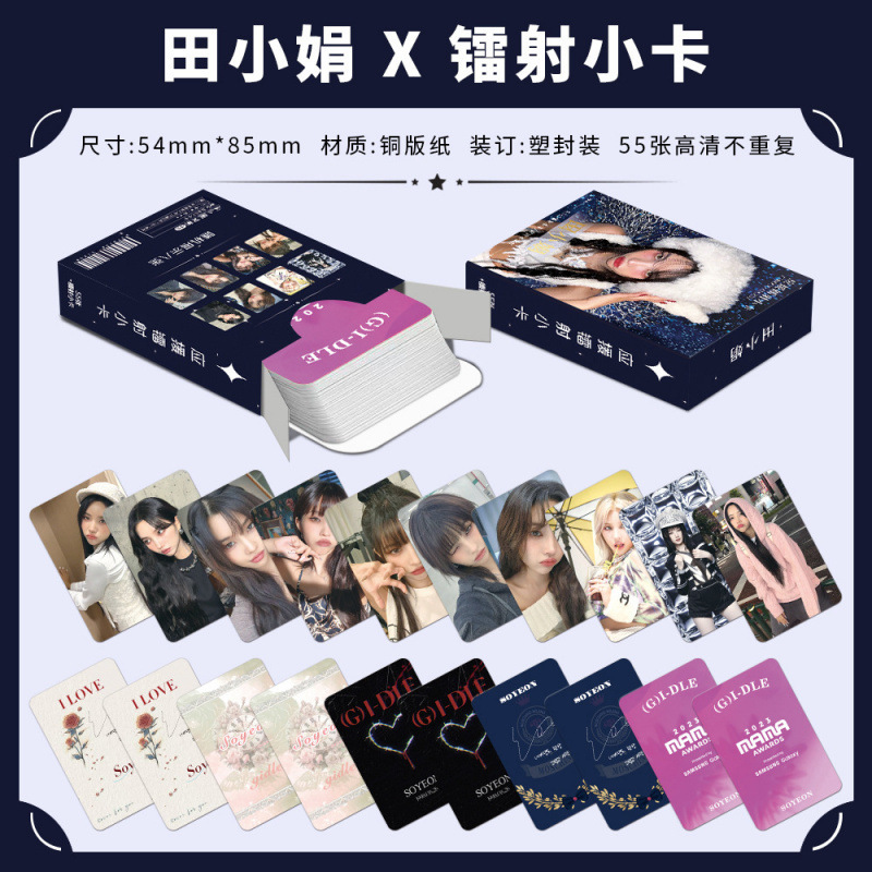批发百款明星动漫镭射小卡55张高清LOMO卡赵露思白鹿韩漫镭射小卡|undefined