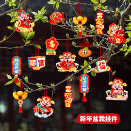 新年蛇年盆栽绿植灯笼小挂件春节场景布置装饰品2025过年喜庆挂饰