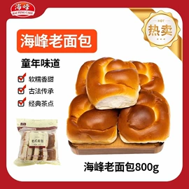 西式糕点;传统糕点;饼干