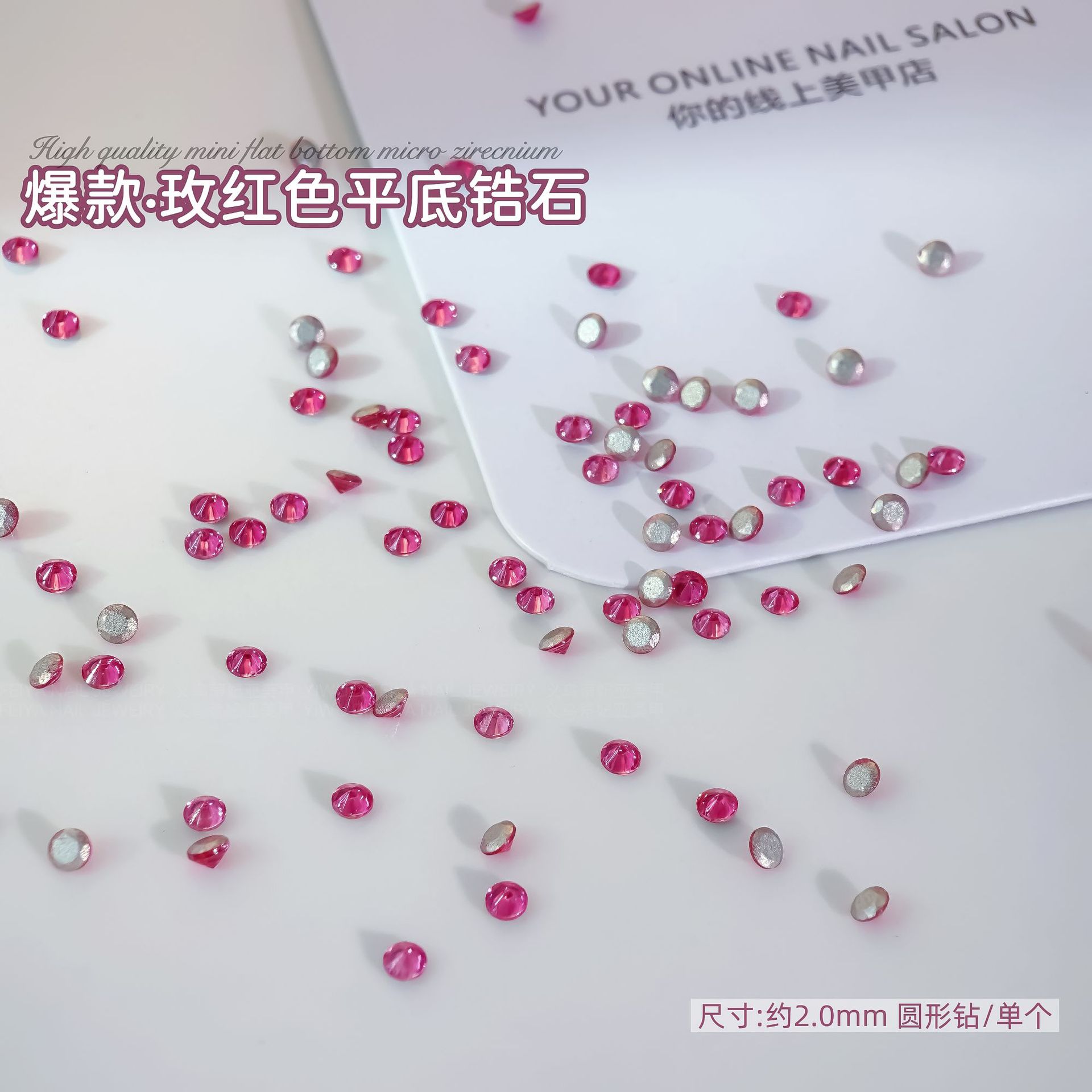로즈 레드 플랫 바닥 지르콘 2.0mm 라운드 싱글