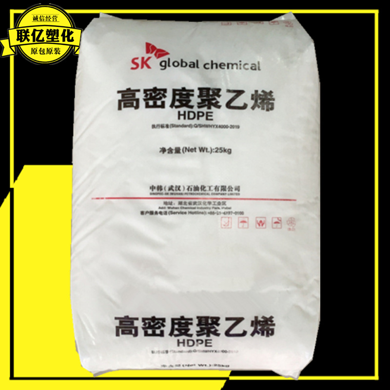 HDPE HD5502S中韩武汉石化高抗冲瓶桶食品包装油桶中空吹塑挤出