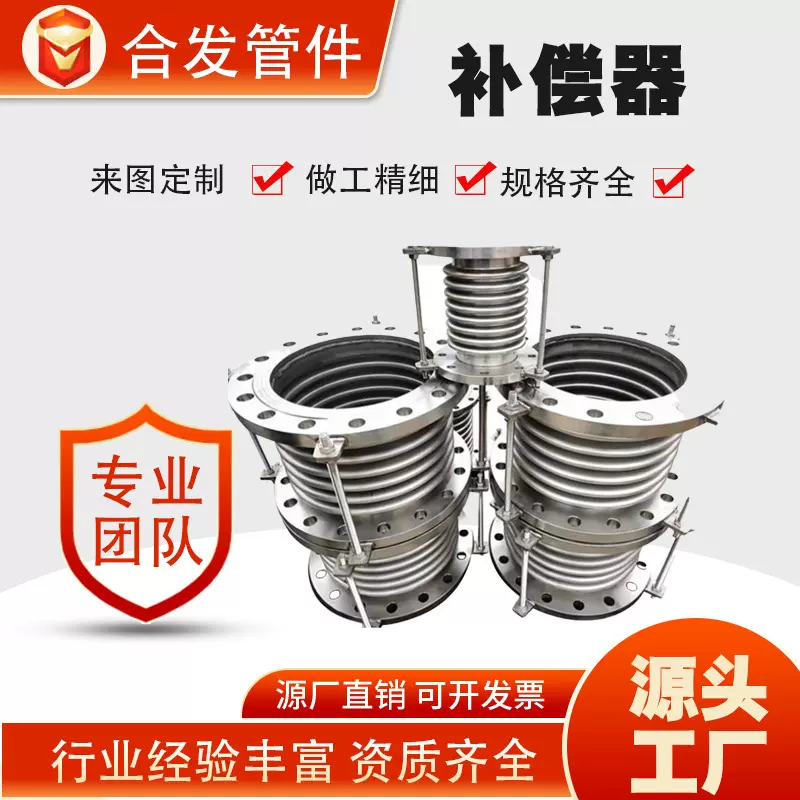 现货316L金属膨胀节复式大拉杆补偿器纹管伸缩节304不锈钢波纹管