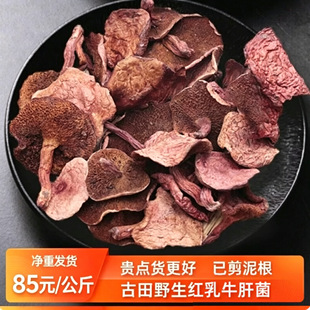 �t��ţ�ξ���؛��Ұ������خa���r��Ȼţ�ξ��u��ʳ���ţ�ξ�