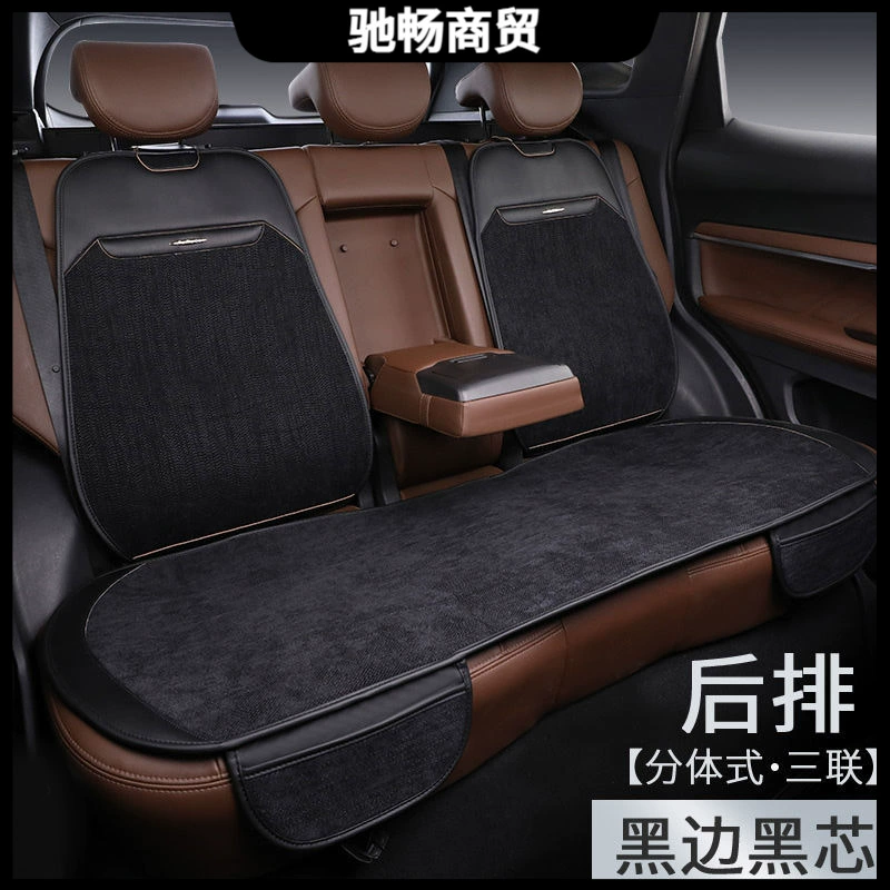 Автомобильная подушка Четыре сезона универсальная новая маленькая талия минималистская сетка красная сиденье сиденья дышащая нескользящая без комплекта