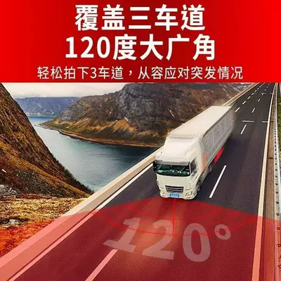 2-channel monitoring, high-definition night vision, Driving recorder