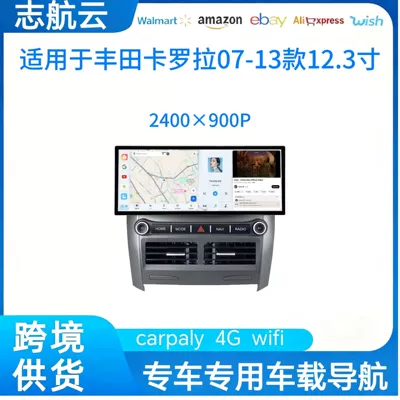 Cross-Border Hot-Selling Navigation System Suitable for Toyota Corolla 07-13 Models with Android Gps and Reversing Image 12.3inch Capaly