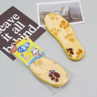 ������ͯ��ů�����ӽqЬ�|��������͸��Ь�|���@ҹ�Д[����Ʒ