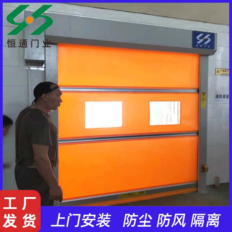 Direct Supply Electric Rolling Shutter Door Remote Control Radar Clean Room Fire Protection Pvc Canvas Flame Retardant Non-Fireproof Electric Rolling Shutter Door Direct Supply Electric Rolling Shutter Door Remote Control Radar Clean Room Fire Protection Pvc Canvas Flame Retardant Non-Fireproof Electric Rolling Shutter Door