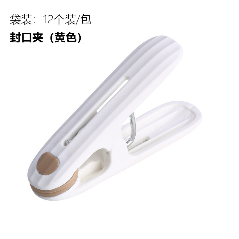 노란색 밀봉 클립