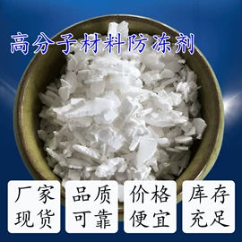 氯化物;硫酸盐;碳酸盐