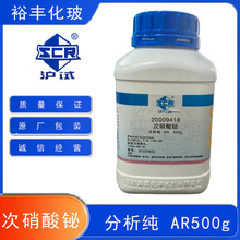 ��șԇ�� �������G ������AR500g �|ʽ�����G ��ԇԇ�� 1304-85-4