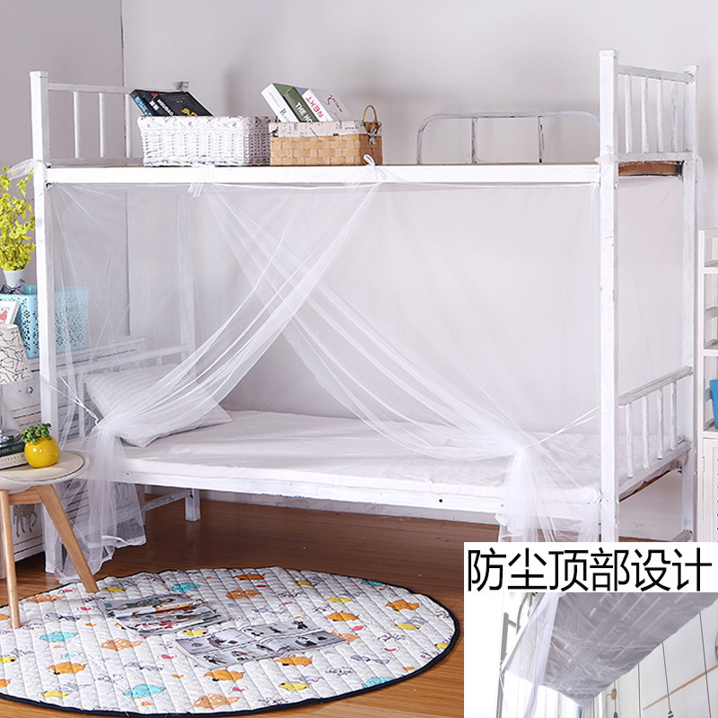 大学生宿舍蚊帐上铺上下铺加密寝室单人床防蚊家用纹章免安装批发|undefined
