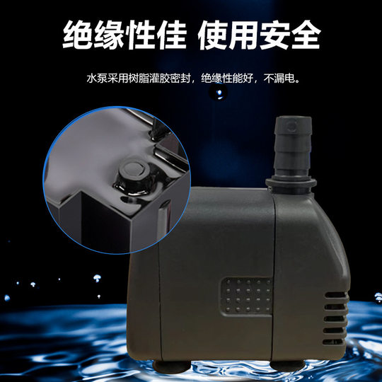 Air conditioning fan industrial air cooler water pump fish tank rockery fountain submersible pump air conditioning mute micro circulating water pump
