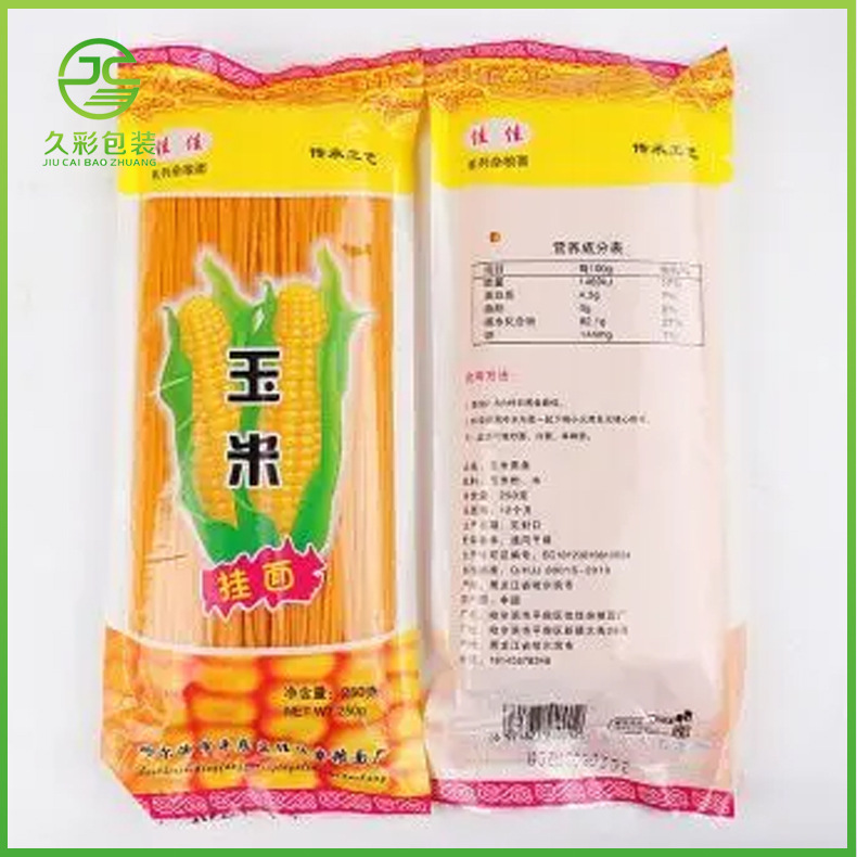 玉米面条包装袋玉米面条真空包装袋玉米面条塑料袋挂面包装袋麦片