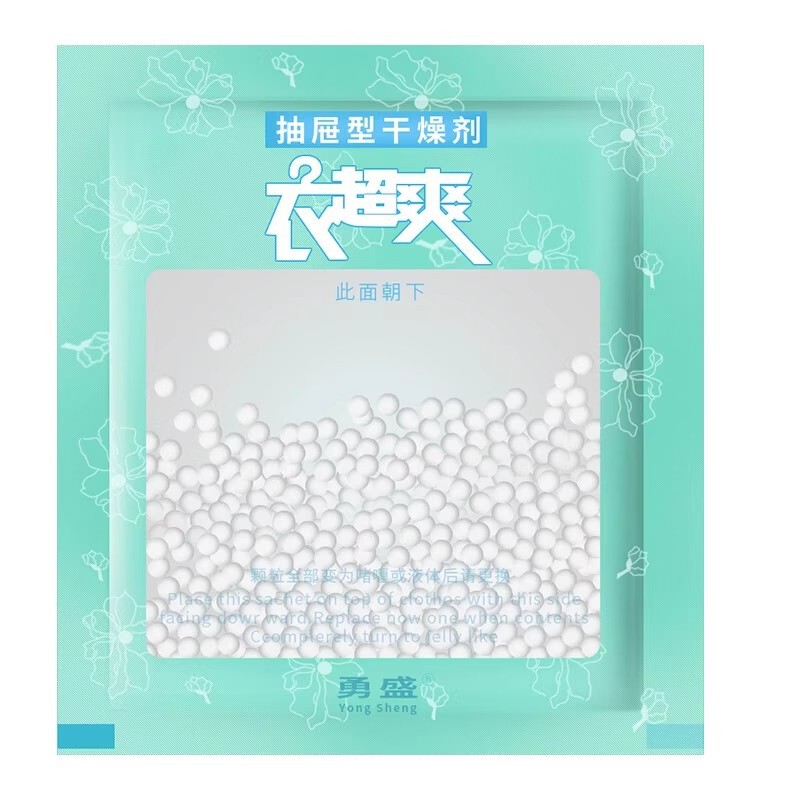 除湿袋干燥剂去潮学生宿舍床上被子褥吸湿衣柜吸水防潮防霉离校备|undefined