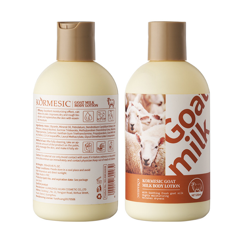 KORMESIC comercio exterior Inglés leche de cabra loción corporal loción corporal hidratación fábrica transfronteriza al por mayor