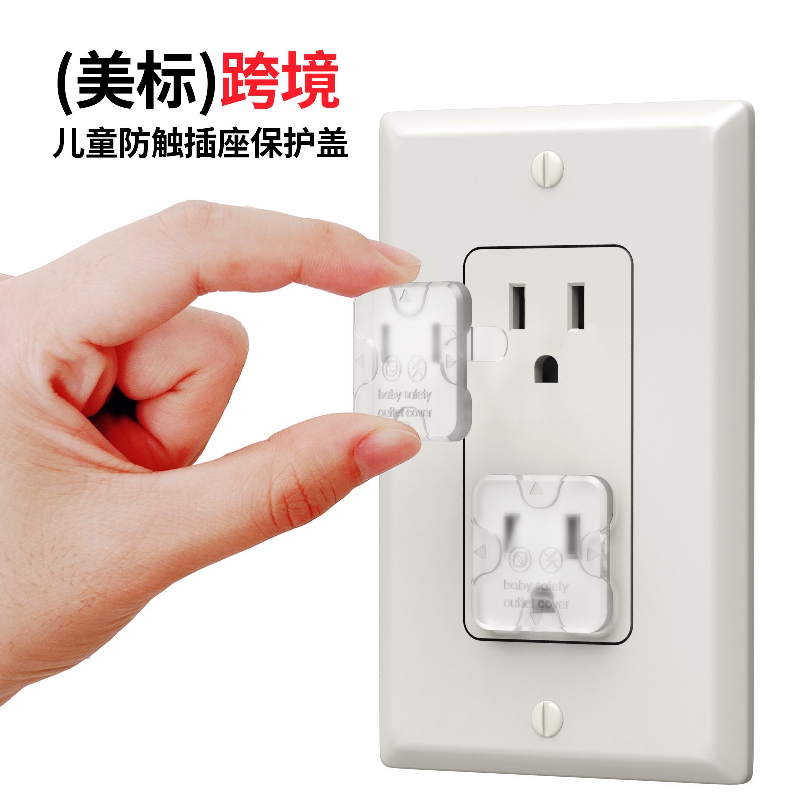 Tapa Protectora de Enchufe Tipo Americano Antidescarga Eléctrica para Enchufes de Corriente