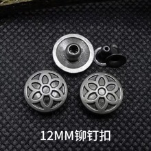 厂家批发diy箱包配件古银樱花铆钉发夹鞋子复古合金装饰扣