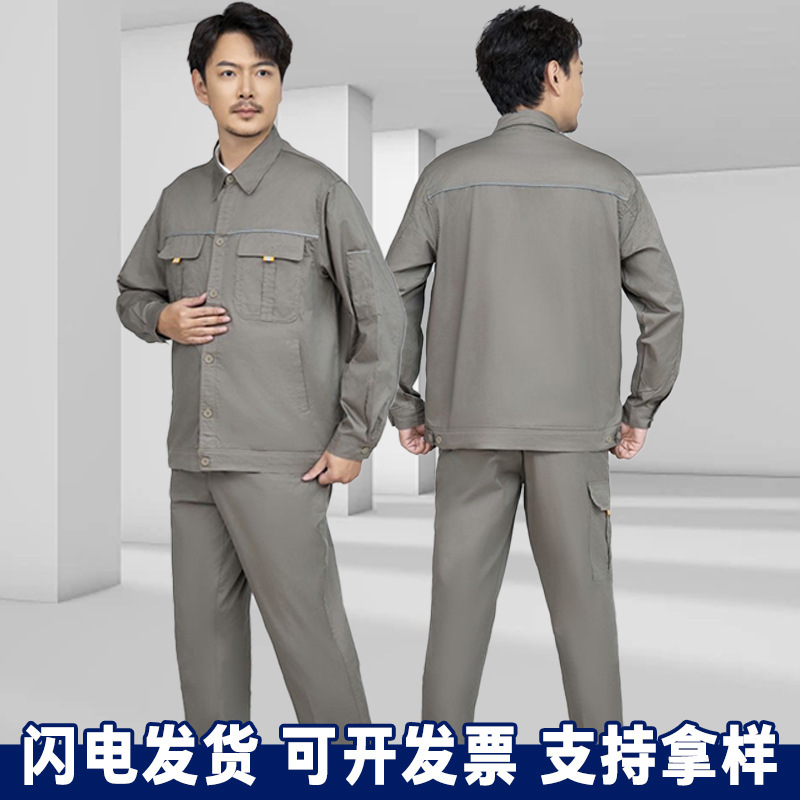 纯棉夏季薄款长袖吸汗透气工作服套装电焊汽修工地上衣耐磨劳保服|undefined