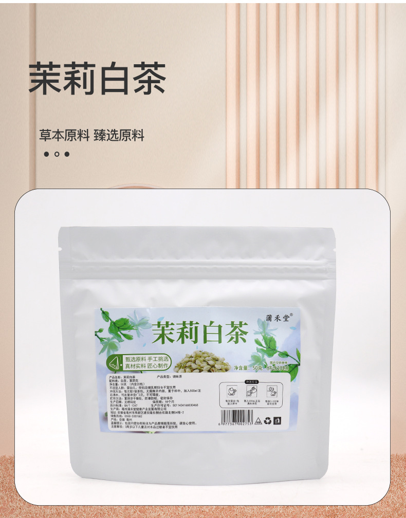 Mulberry Leaf Double Melon Tea Sang Ye Shuang Gua Cha 60g Cold Brew Herbal Tea Bags 20 Triangular Sachets Sugar Free key features