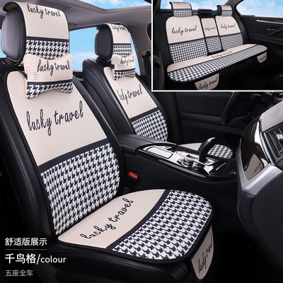 Internet Celebrity Seat Cover, Universal for: Seat cushion, seat cover - houndstooth-five-seats-in-the-whole-car-2-neck-pillows