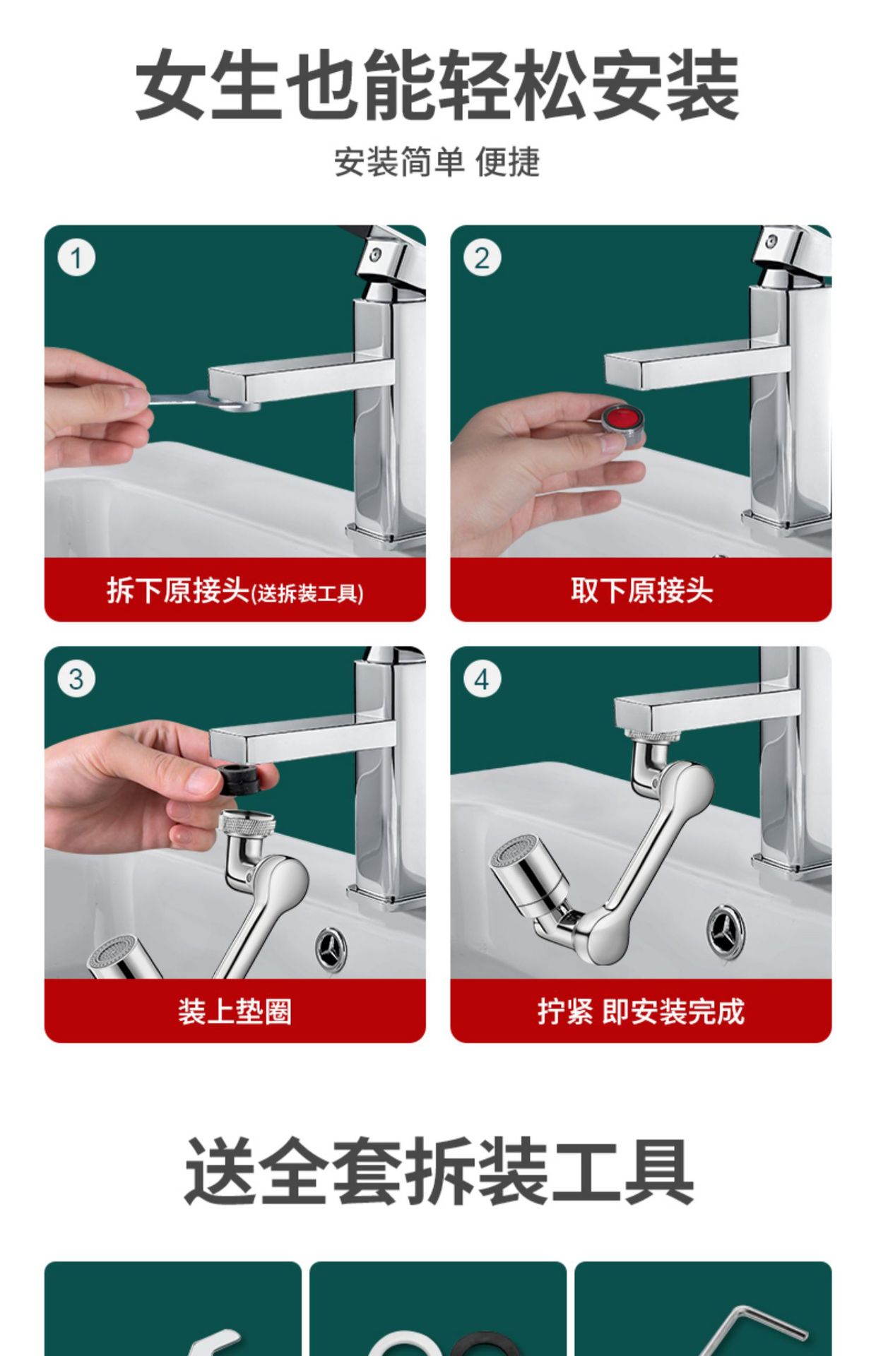 Copper mechanical arm, universal faucet, bubble maker, washbasin, rotatable faucet, swing arm, anti-splash wonder, extender full figure