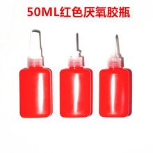 50ML�tɫ�c�zƿ �����zƿ �Ӻ�tɫ����ƿ PE�����zˮƿ