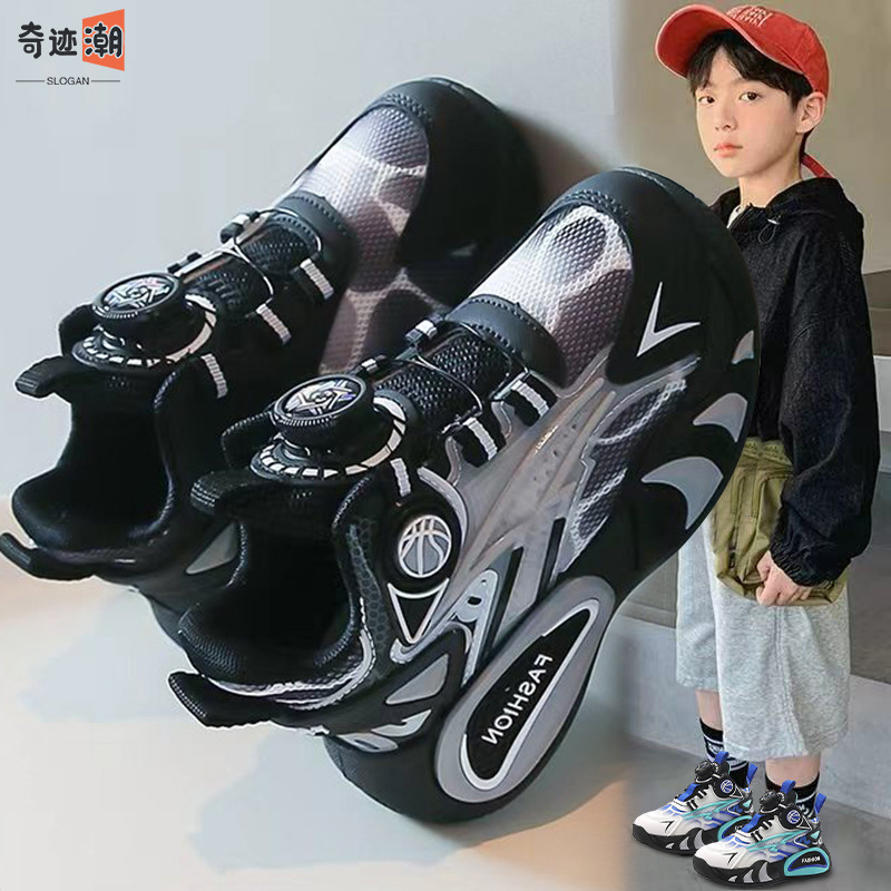 Boys' Shoes Spring and Autumn 2026 New Model Children's Training Basketball Shoes Boys' Mesh Breathable Sports Shoes Big Kids' Running Shoes