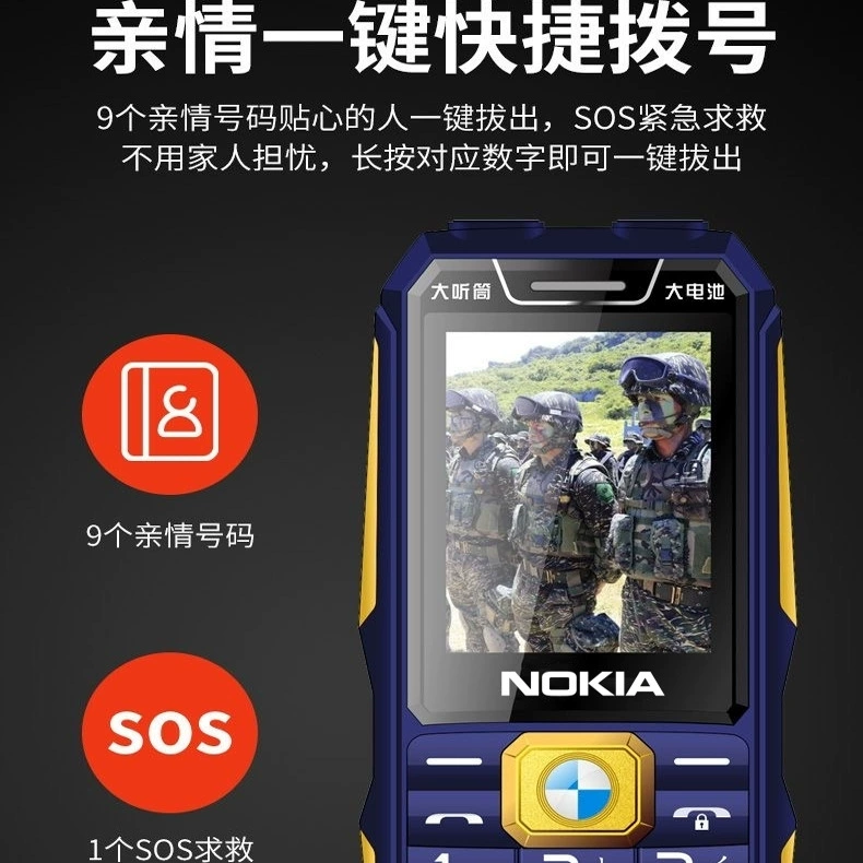 Extra-long mobile phone for elderly, 4G, sound system