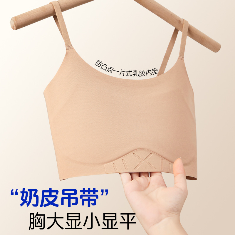 6832 Sling Milk Leather Big Chest Small Super Flat Shaping Chest Student Traceless Corset Sports Underwear for Girls