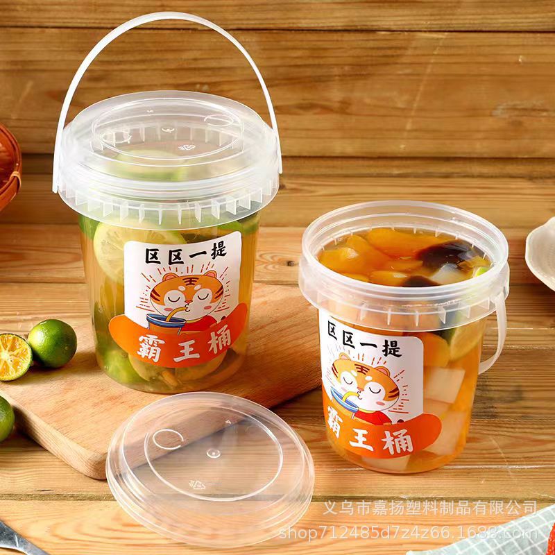 透明ミルク茶桶蓋付き有孔食品級果物茶包装桶1L覇王桶手提げ果物すくい小桶