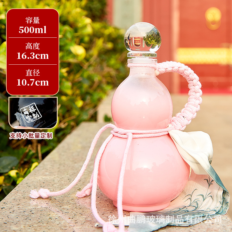 핑크색 병 + 휴대용 로프, 맞춤형 색상