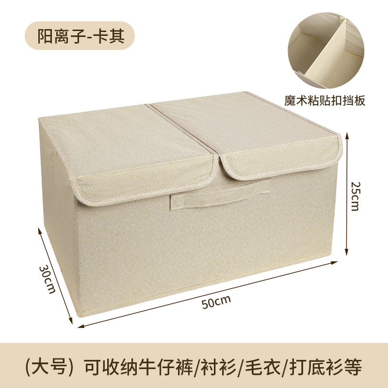 阳离子可折叠家用整理箱抽屉式双盖防尘衣物收纳盒内衣分隔收纳箱|undefined